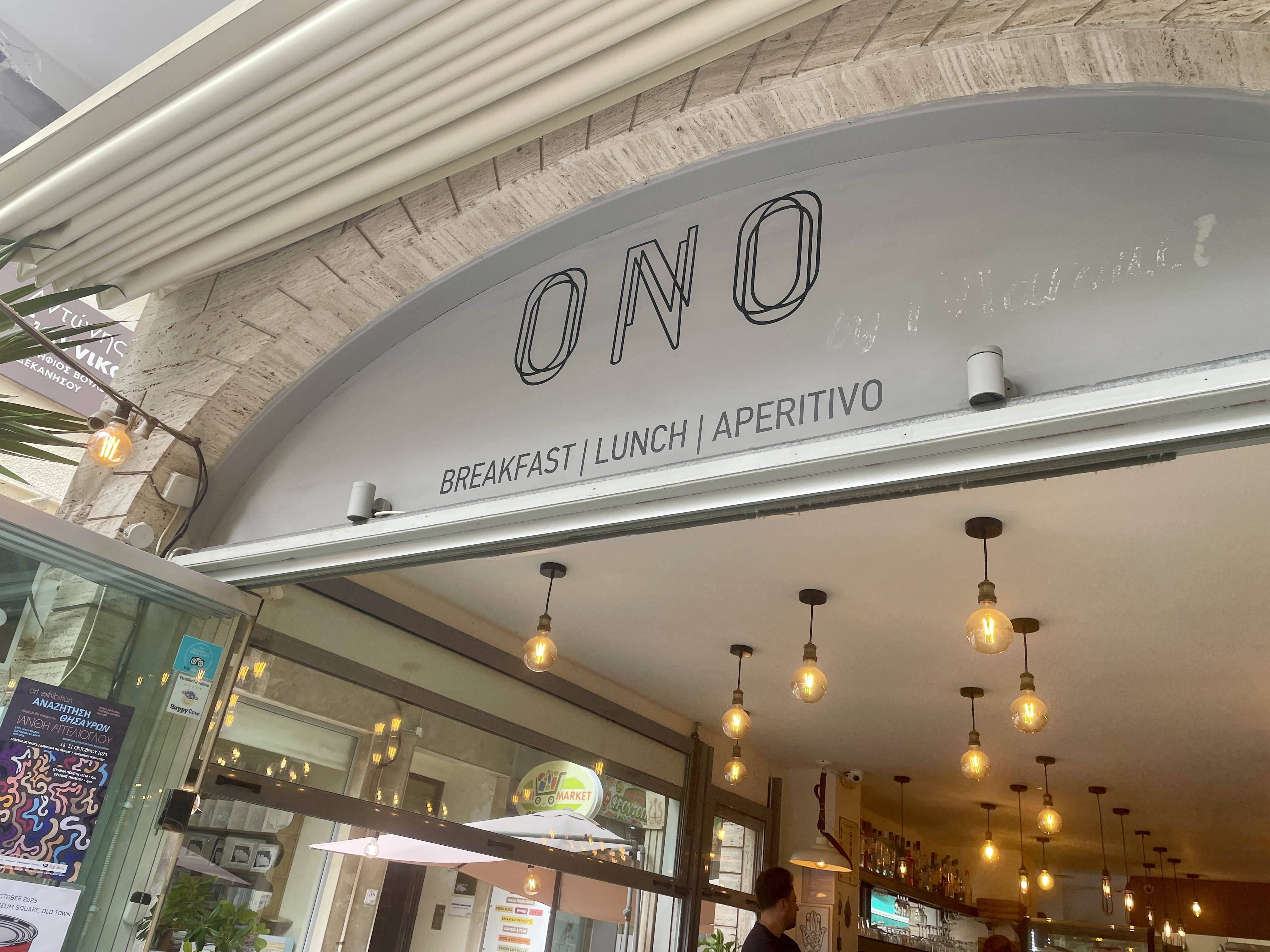 Delicious vegan food at ONO in Rhodes New Town