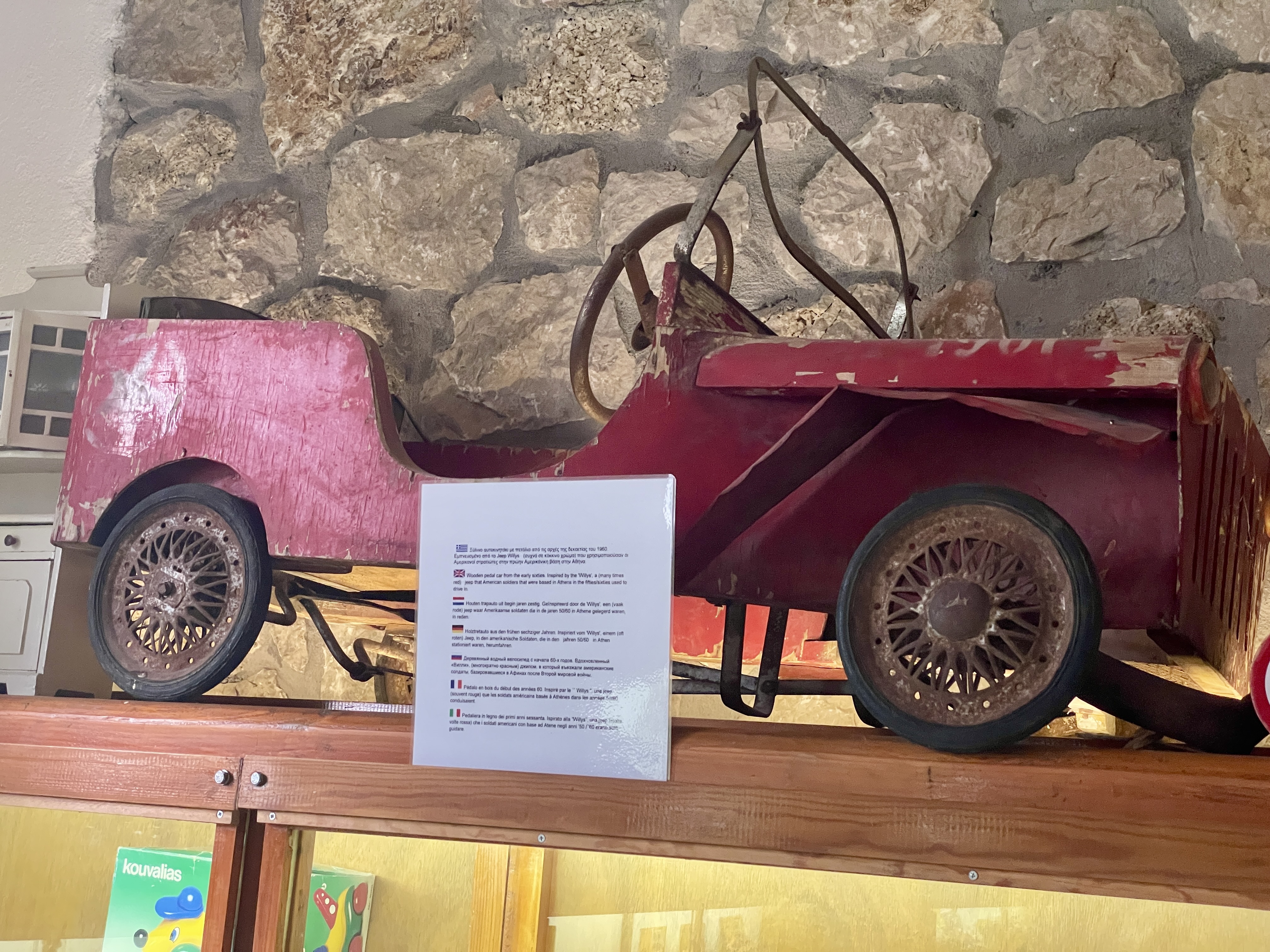 Rhodes Toy Museum Review
